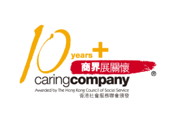 Caring Company Logo 2016/17 - 10 Years Plus Caring Company Logo (City Garden Hotel)